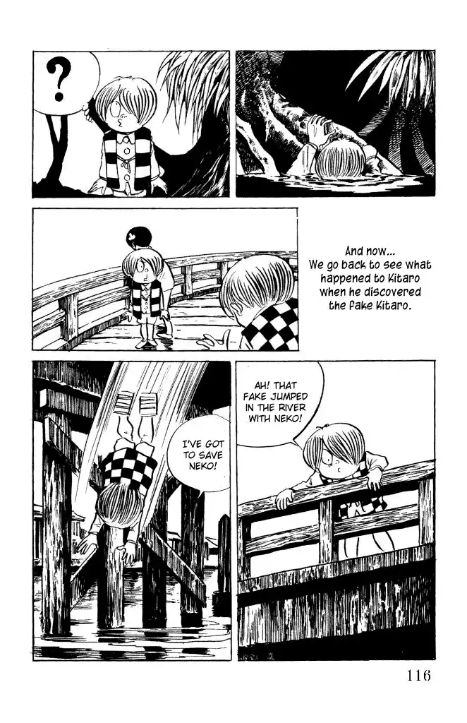 Gegege no Kitaro Chapter 11 3